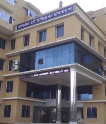 হৃদরোগীদের দ্বিতীয় ভরসাস্থল সিলেট ন্যাশনাল হার্ট ফাউন্ডেশন