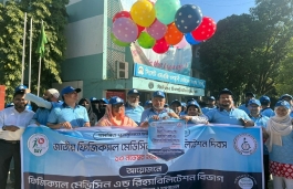 সিলেটে ফিজিক্যাল মেডিসিন ও রিহ্যাবিলিটেশন দিবস পালিত
